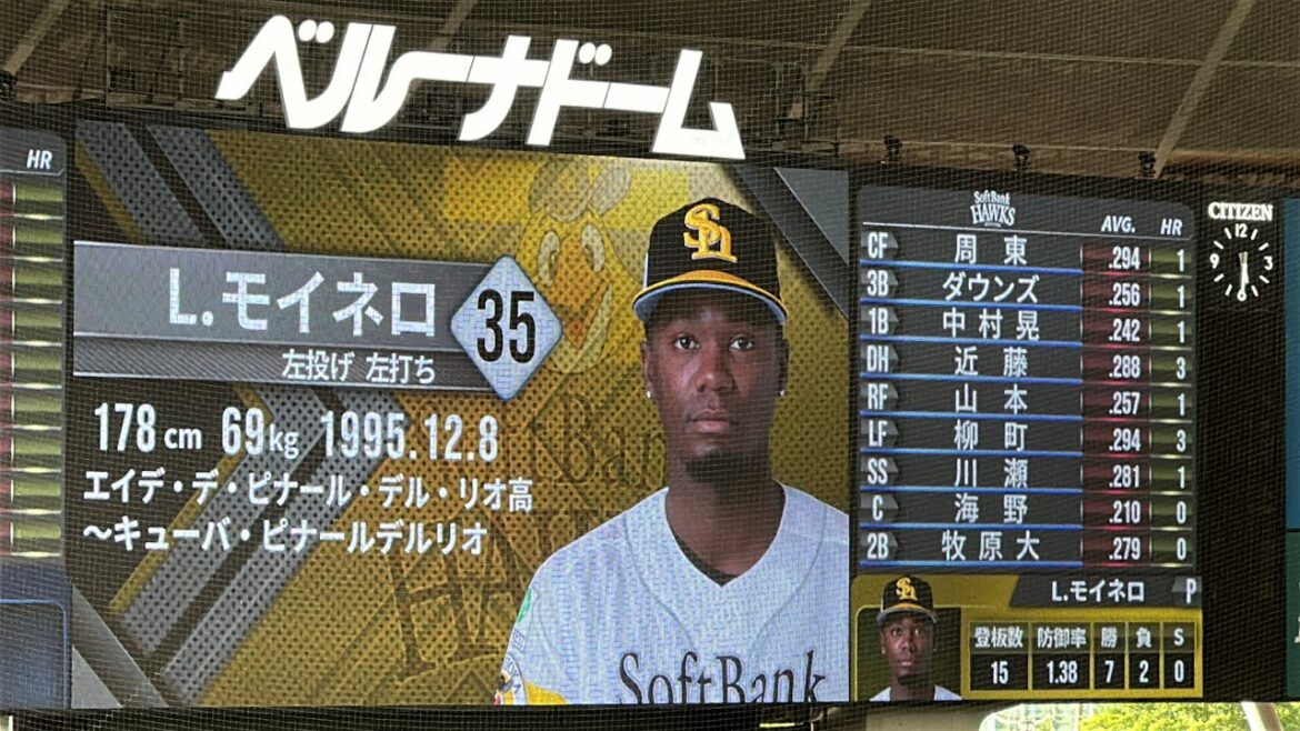 ホークス試合前スタメン発表【西武vsソフトバンク】2025/7/19 ホークス試合前スタメン発表【西武vsソフトバンク】2025/7/19