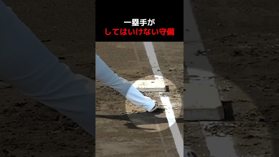 なんでそこに足が！？