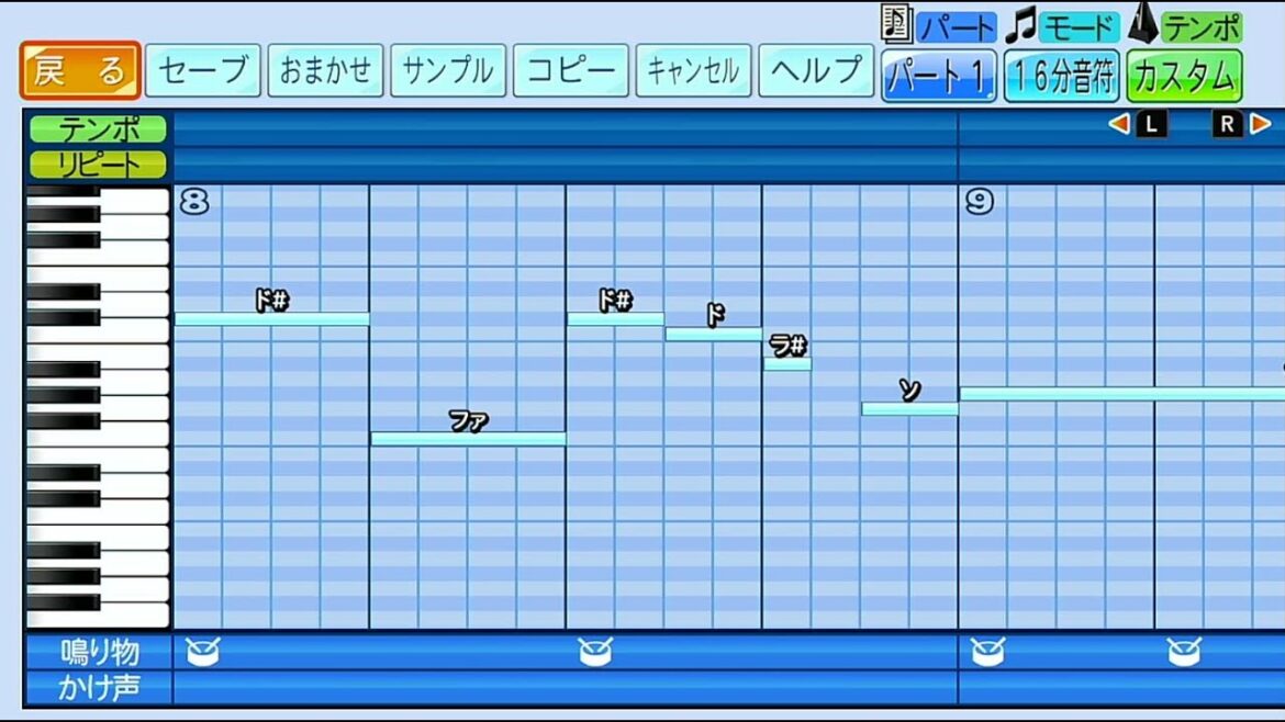 埼玉西武ライオンズ　山村崇嘉【パワプロ2024 - 2025応援歌】