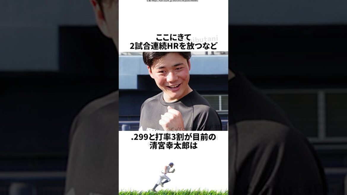 【プロ野球】2024年こんなことあったな出来事・雑学・エピソード89【10月】 【プロ野球】2024年こんなことあったな出来事・雑学・エピソード89【10月】