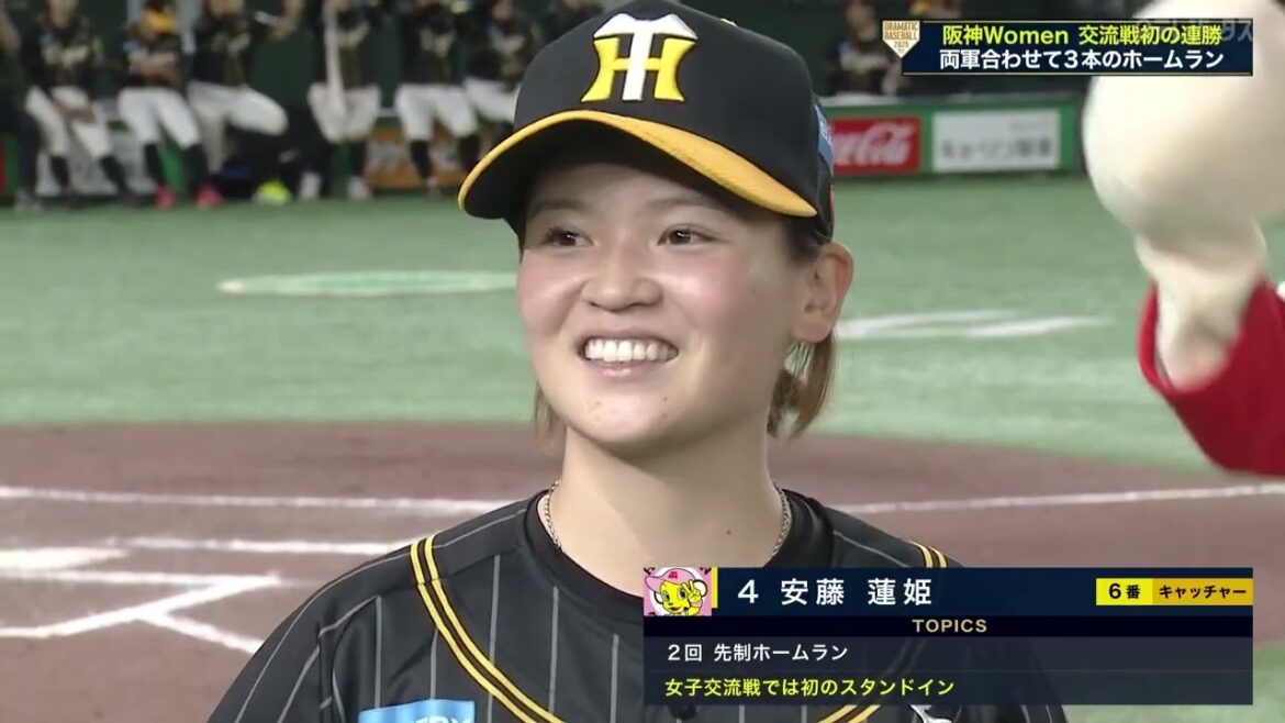 【今日のヒロイン】先制弾！阪神タイガースWomen・安藤蓮姫【読売ジャイアンツ女子チーム×阪神タイガースWomen】