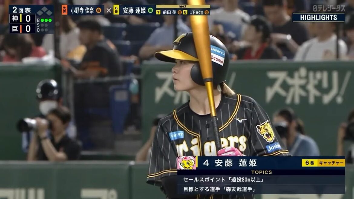 【女子野球ハイライト・7/20】阪神Women交流戦初の連勝!両軍合わせて3本のホームラン!【読売ジャイアンツ女子チーム×阪神タイガースWomen】 【女子野球ハイライト・7/20】阪神Women交流戦初の連勝!両軍合わせて3本のホームラン!【読売ジャイアンツ女子チーム×阪神タイガースWomen】