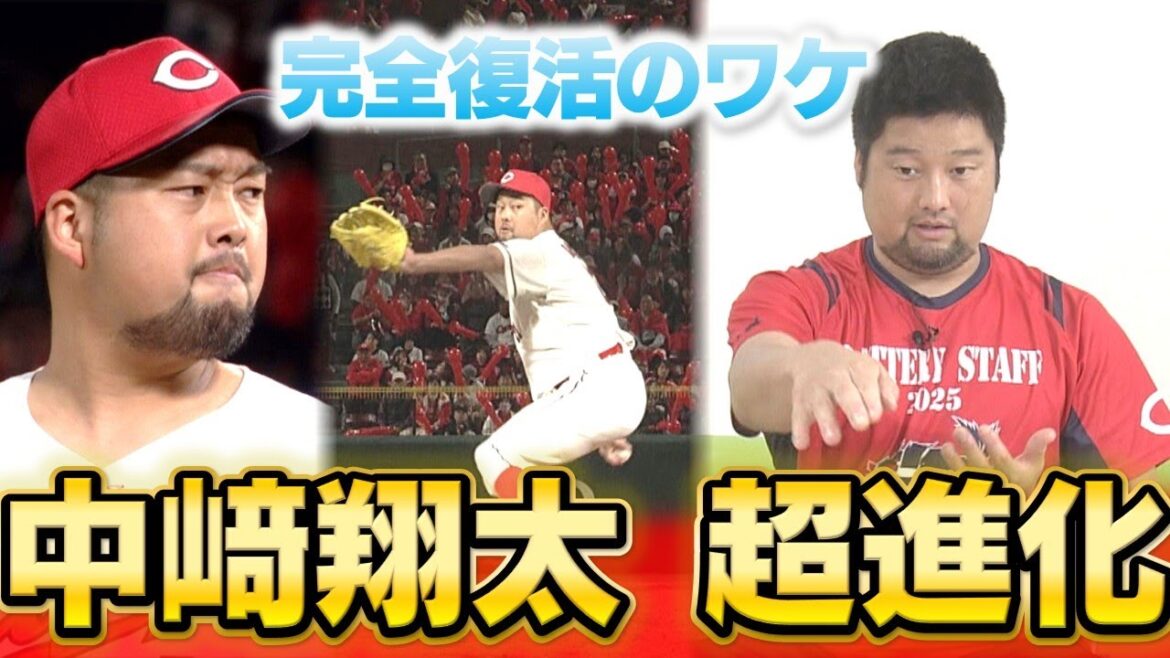【独自インタ】3連覇を支えた守護神・中﨑の復活劇 【独自インタ】3連覇を支えた守護神・中﨑の復活劇