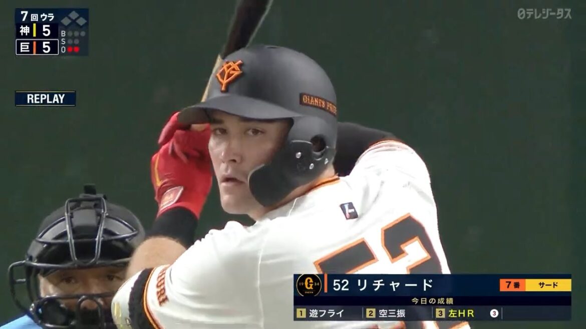 【衝撃】リチャード同点3ラン!!!【まさに値千金】 【衝撃】リチャード同点3ラン!!!【まさに値千金】
