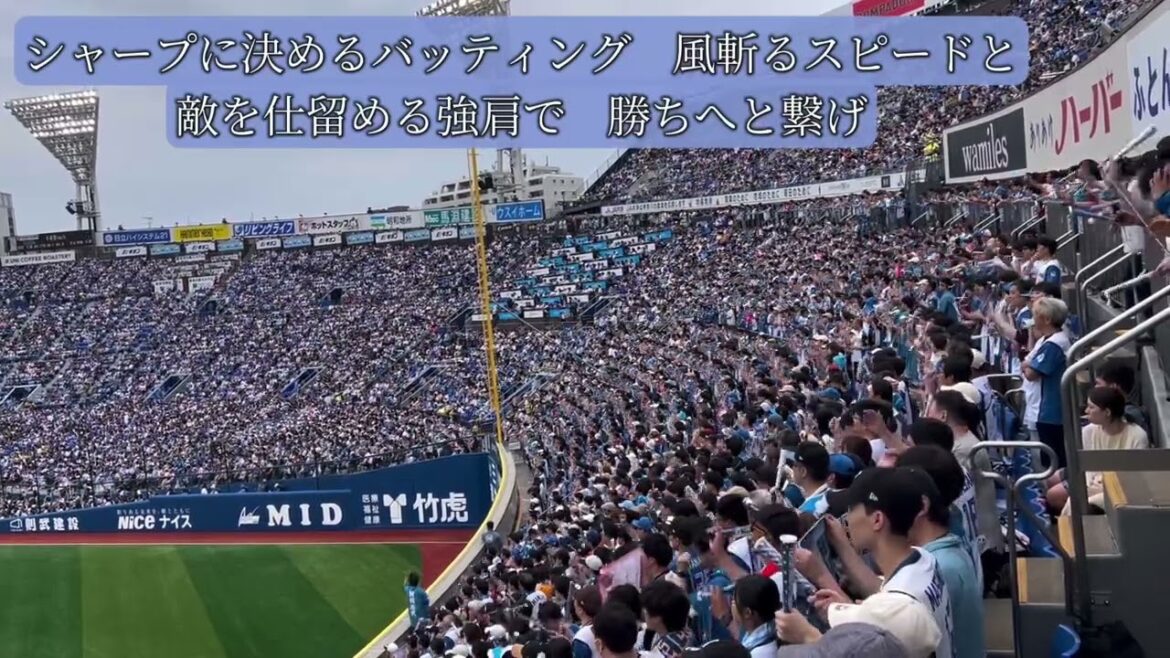 【歌詞付き】北海道日本ハムファイターズ　代打テーマ〜淺間大基　応援歌