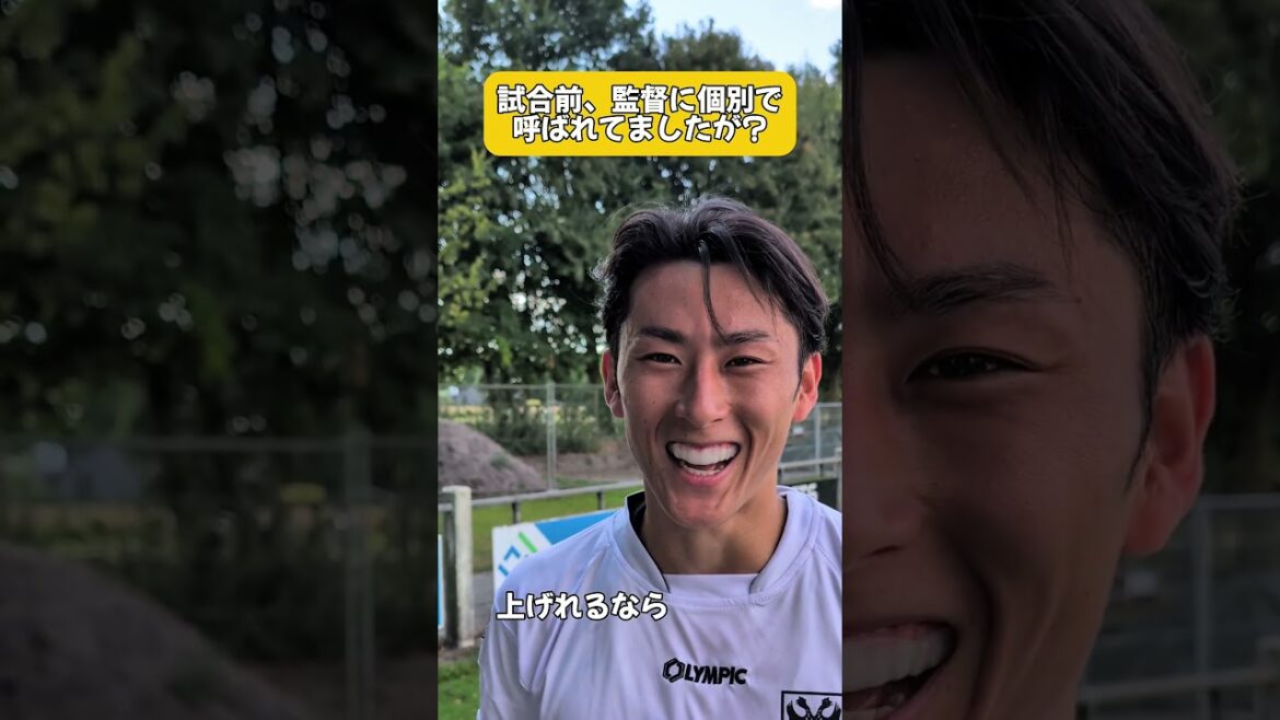 【シントトロイデン】#松澤海斗 選手の初トレーニングマッチ後のコメント動画 #stvv #シントトロイデン