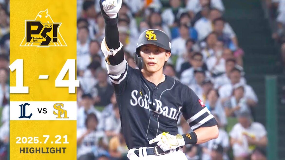 Fukuoka-SoftBank-Hawks: 【ハイライト】周東が同点タイムリーを放つ!7月21日(月)vs埼玉西武 【ハイライト】周東が同点タイムリーを放つ!7月21日(月)vs埼玉西武