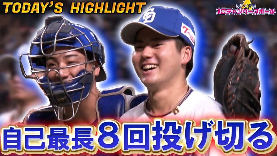 【7/21 中日×DeNA】金丸の三振＆守備の好プレー全部見せます！【ハイライト】