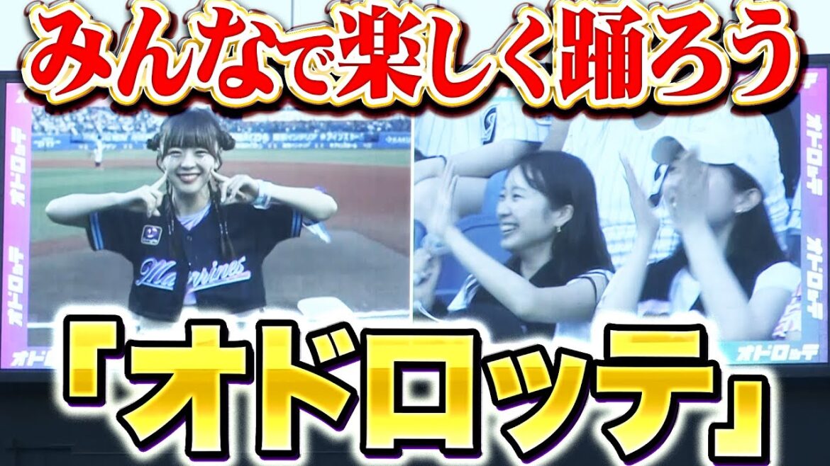 【オドロッテ】みんなで踊ろう！覚えよう！【ムズカシイッテ】