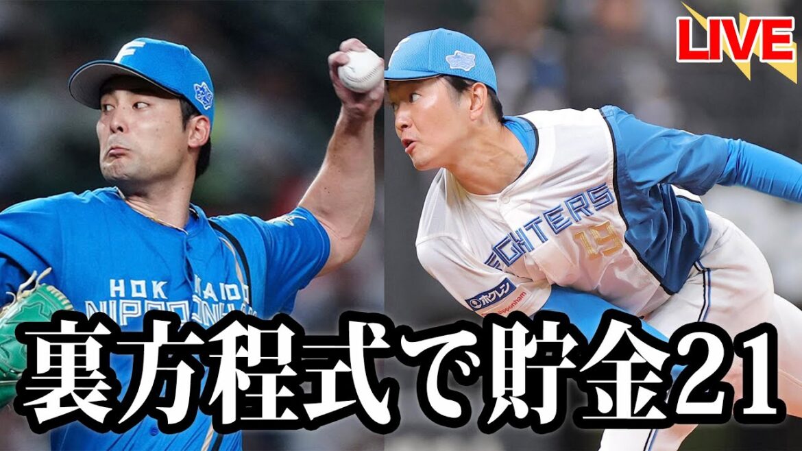【スイープで貯金21】上原→玉井の"裏"方程式でも制圧！失策に乗じた2得点を守り抜く。先発細野が持ち味活かした6回無失点。【上原健太】【玉井大翔】