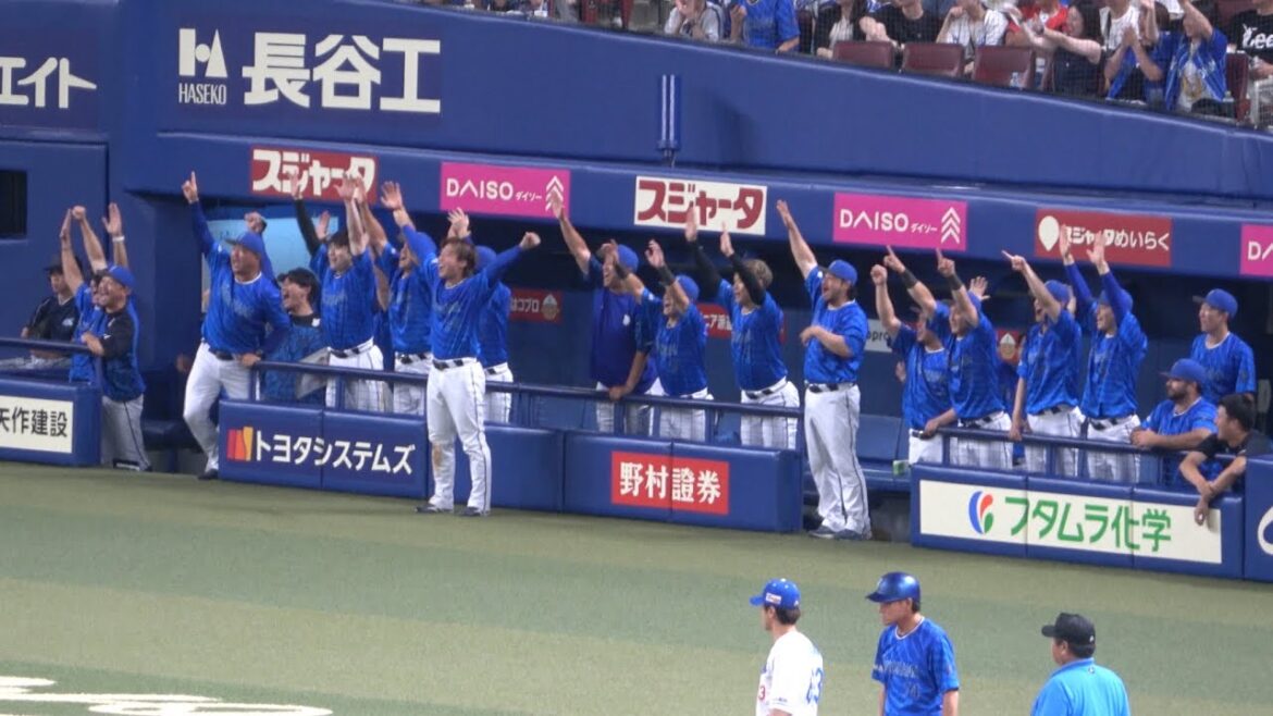 延長10回満塁の場面で蝦名の勝ち越しタイムリーで大盛り上がりの横浜ベンチ！！（2025/7/20）