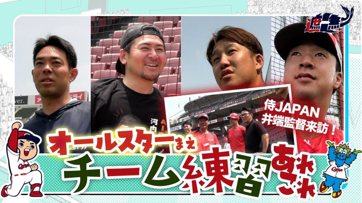 いろいろな選手へインタビュー！