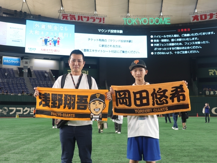 芝生におりよう