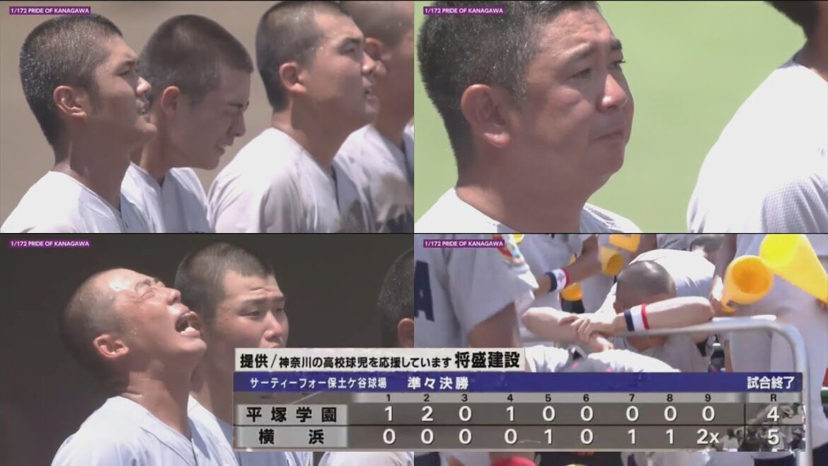 神奈川大会 準々決勝 横浜-平塚学園 横浜高校 第107回全国高校野球選手権 2025年7月22日 神奈川大会 準々決勝 横浜-平塚学園 横浜高校 第107回全国高校野球選手権 2025年7月22日