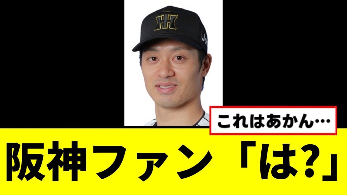 【悲報】坂本誠志郎が… 【悲報】坂本誠志郎が...