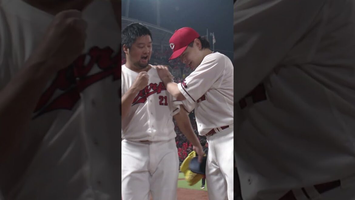 【ほのぼのシーン】中﨑投手が大瀬良投手の勝利権利を死守!その後の抱擁が感慨深い…【球団認定】カープ全力応援チャンネル 【ほのぼのシーン】中﨑投手が大瀬良投手の勝利権利を死守!その後の抱擁が感慨深い...【球団認定】カープ全力応援チャンネル