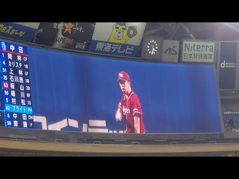 20250322 イニング途中で今野龍太が登板! 投球練習 7回ウラ 東北楽天ゴールデンイーグルス@バンテリンドーム ナゴヤ・レフト外野 ナゴヤドーム オープン戦 20250322 イニング途中で今野龍太が登板! 投球練習 7回ウラ 東北楽天ゴールデンイーグルス@バンテリンドーム ナゴヤ・レフト外野 ナゴヤドーム オープン戦