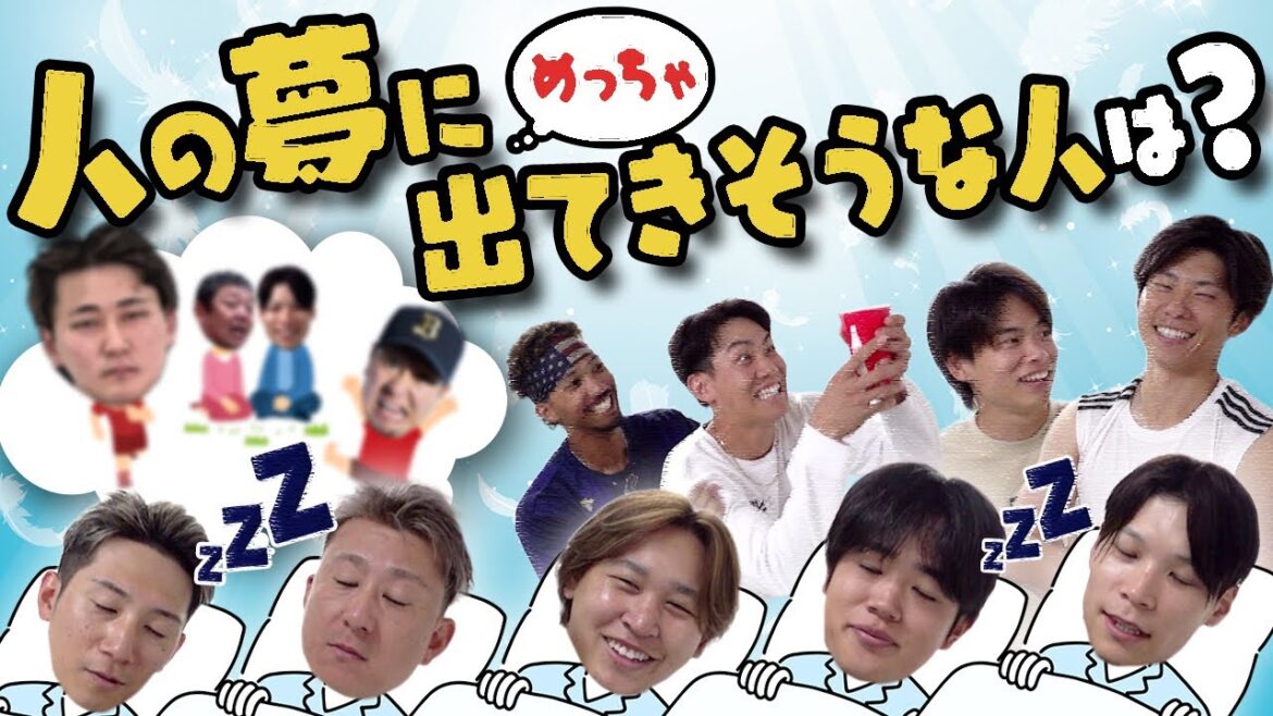 【オールスター特別企画】オーリスター2025★