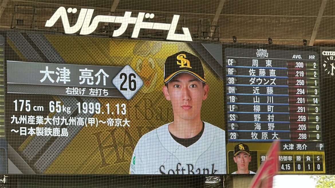 【前半最終戦】ホークス試合前スタメン発表【西武vsソフトバンク】2025/7/21