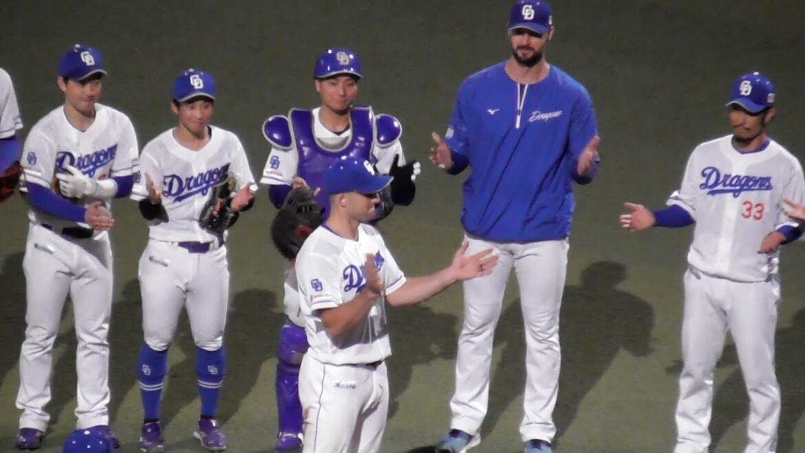 ボスラー4安打3打点の大活躍  勝利の一丁締め  岡林勇希にしっぽを触られてびっくりするドアラ  直倫コーチはドアラの耳を触って行く　中日ドラゴンズVS横浜DeNAベイスターズ　2025/07/19