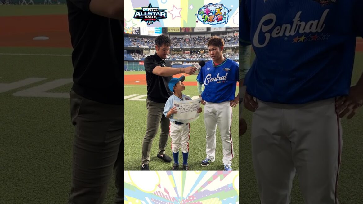 【NPBキッズリポーター】広島 坂倉将吾選手に直撃！