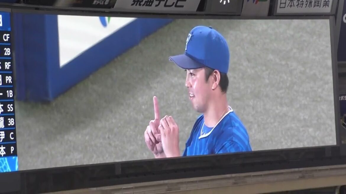 リーグ最速10勝　両手で10をやるベイス　#東克樹 投手