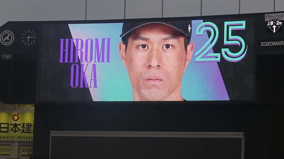 千葉ロッテマリーンズ 岡大海 登場曲(1打席目)[ピースサイン/米津玄師]