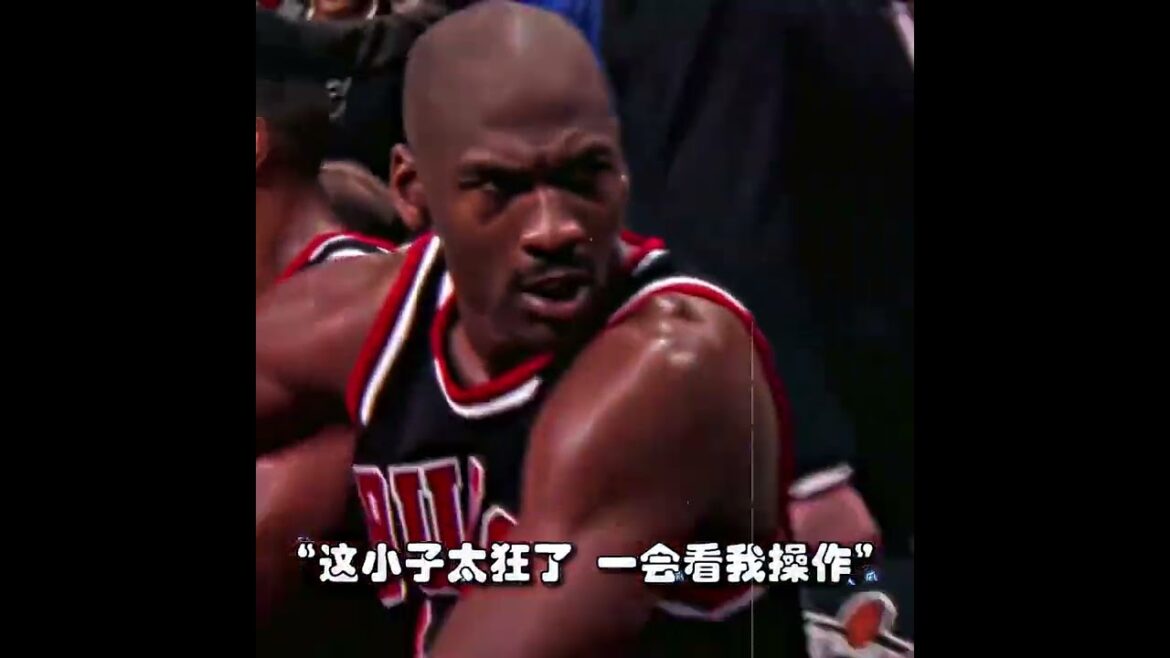 喬丹:雖然你很強,但我可是Michael Jordan。 #nba #michaeljordan #nbaedits 喬丹:雖然你很強,但我可是Michael Jordan。 #nba #michaeljordan #nbaedits
