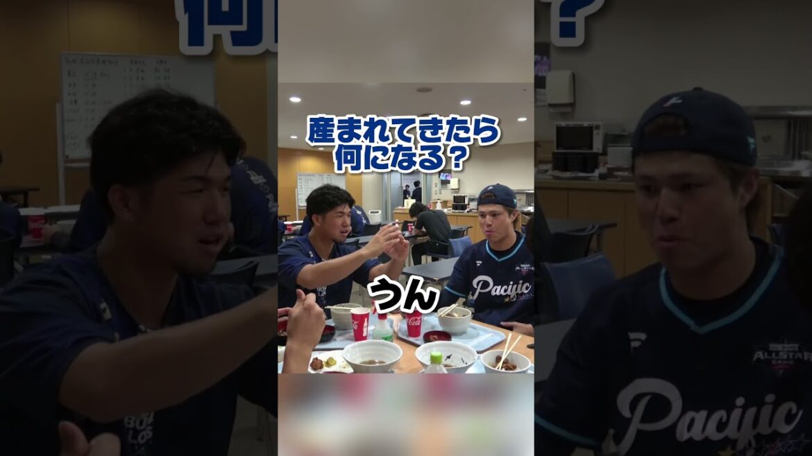 【どういうこと？？？】甲斐野央投手は頓宮裕真選手と謎理論を展開？