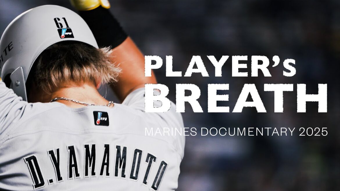 MARINES PLAYER'S BREATH #4 山本大斗｜TEASER