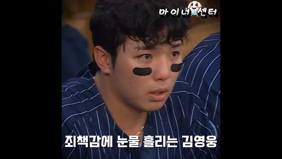 김영웅 눈물에 각성한 삼성