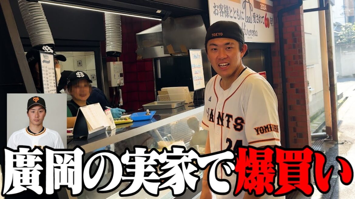 【第1回】広岡精肉店の売上BEST9当てるまで帰れナイン