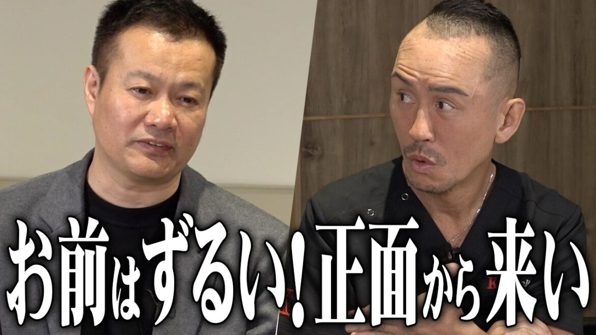 【令和の虎】日だまりショットと一触即発！違法性を開き直る相手に兼子ただしが激怒！？