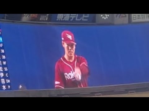 20250322 鈴木翔天が登板!投球練習と、8回ウラ 中日ドラゴンズ 攻撃前の3連@バンテリンドーム ナゴヤ・レフト外野 ナゴヤドーム オープン戦 20250322 鈴木翔天が登板!投球練習と、8回ウラ 中日ドラゴンズ 攻撃前の3連@バンテリンドーム ナゴヤ・レフト外野 ナゴヤドーム オープン戦