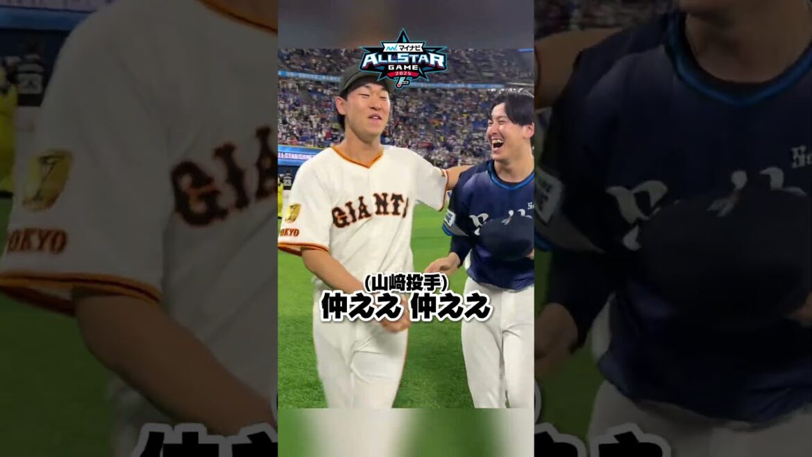 【急に始まったコント！？】隅田知一郎投手と山﨑伊織投手はけんかするほど仲がいいです
