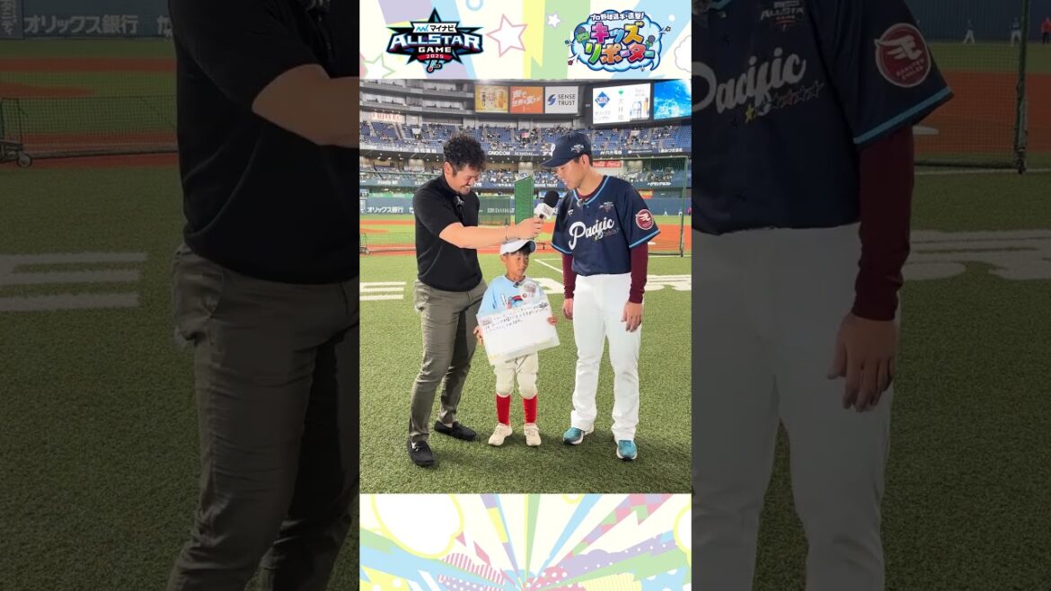 【NPBキッズリポーター】楽天 西口直人選手に直撃！