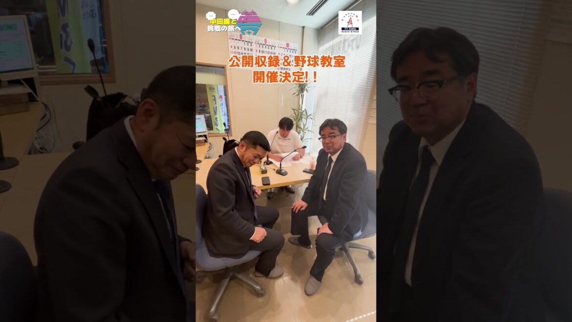 【告知】夢を語れ~中田廉と挑戦の旅へ~ 10月28日放送 【告知】夢を語れ~中田廉と挑戦の旅へ~ 10月28日放送