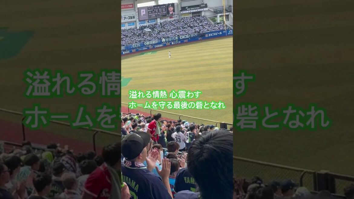 2025 古賀 応援歌 東京ヤクルトスワローズ in ZOZOマリンスタジアム 20250615