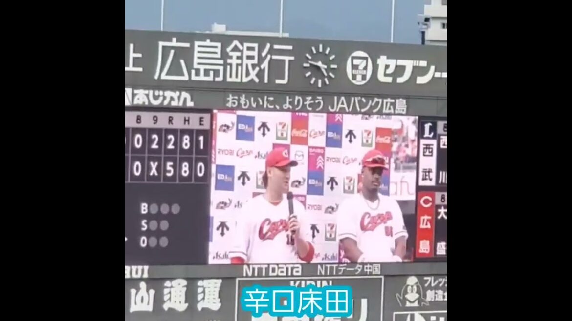 20250607　床田寛樹の辛口コメント　#shorts@MAZDA Zoom-Zoom ｽﾀｼﾞｱﾑ広島･ﾋﾞｼﾞﾀｰﾊﾟﾌｫｰﾏﾝｽ 日本生命ｾ･ﾊﾟ交流戦