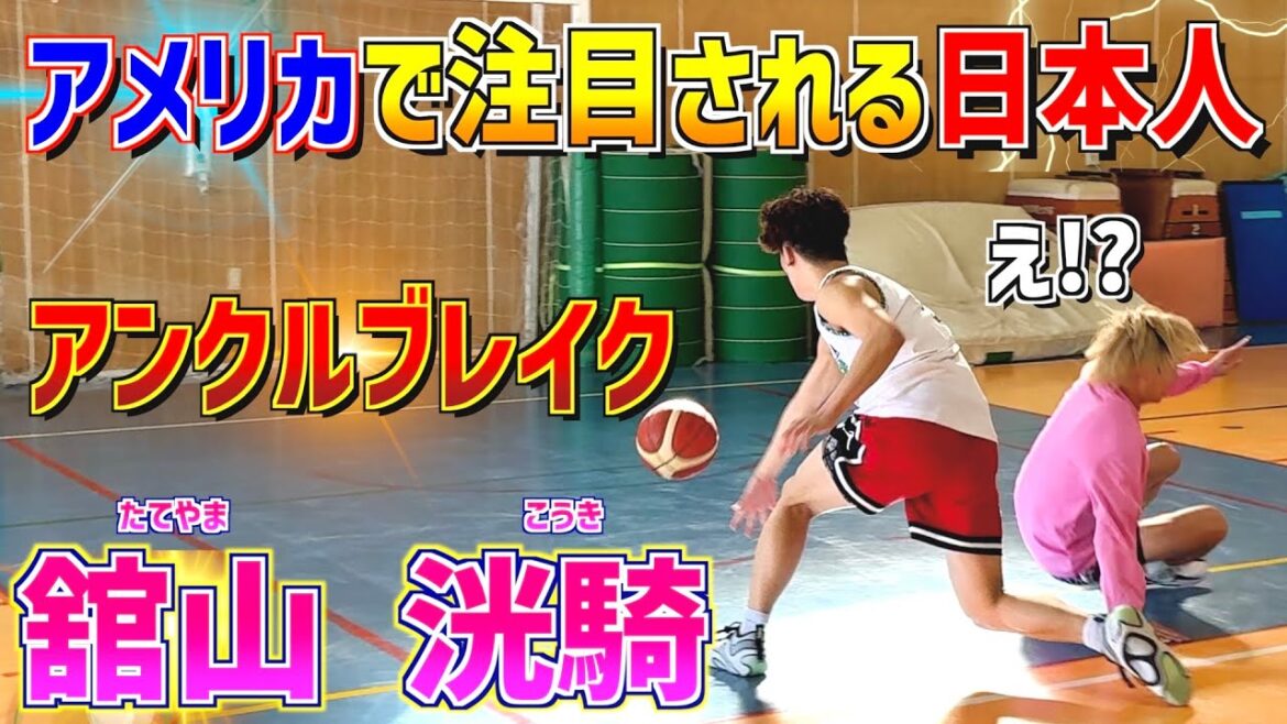 アメリカで超絶進化した「舘山こうき」がとんでもないことになっていました… アメリカで超絶進化した「舘山こうき」がとんでもないことになっていました...