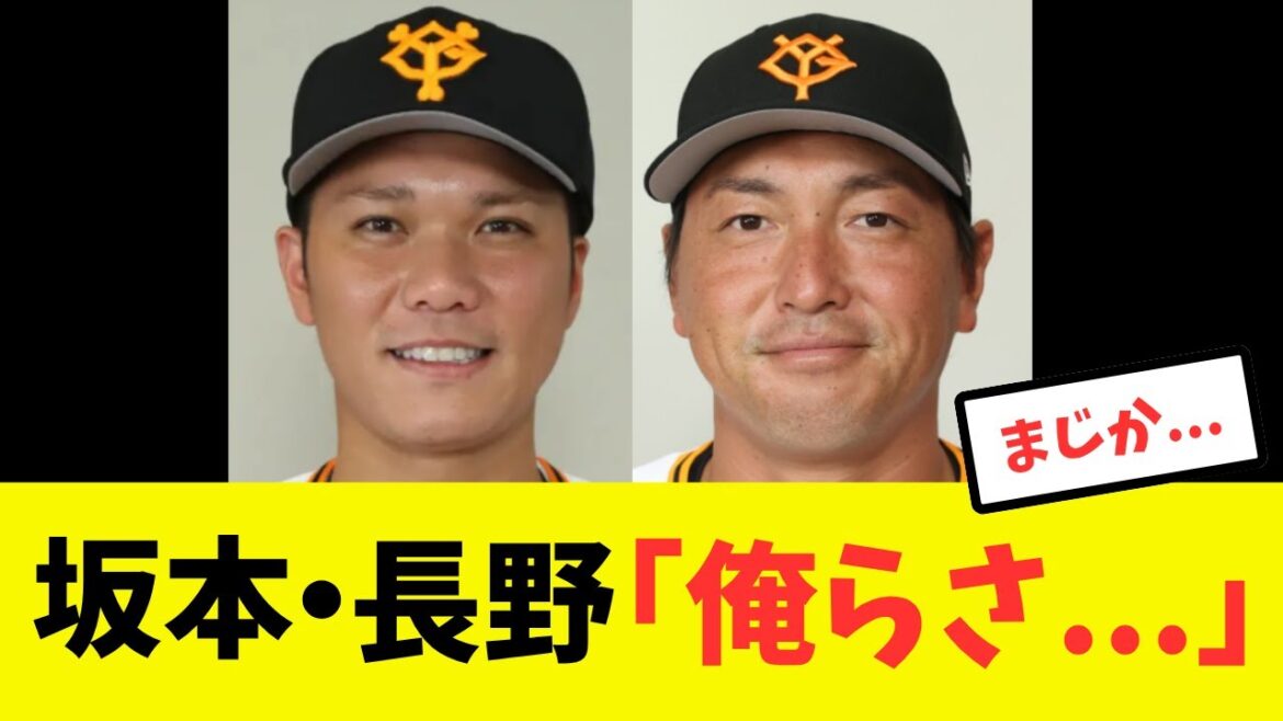 【涙】阪神岩崎相手に挑むも全く太刀打ちできなかった二人がついに...
