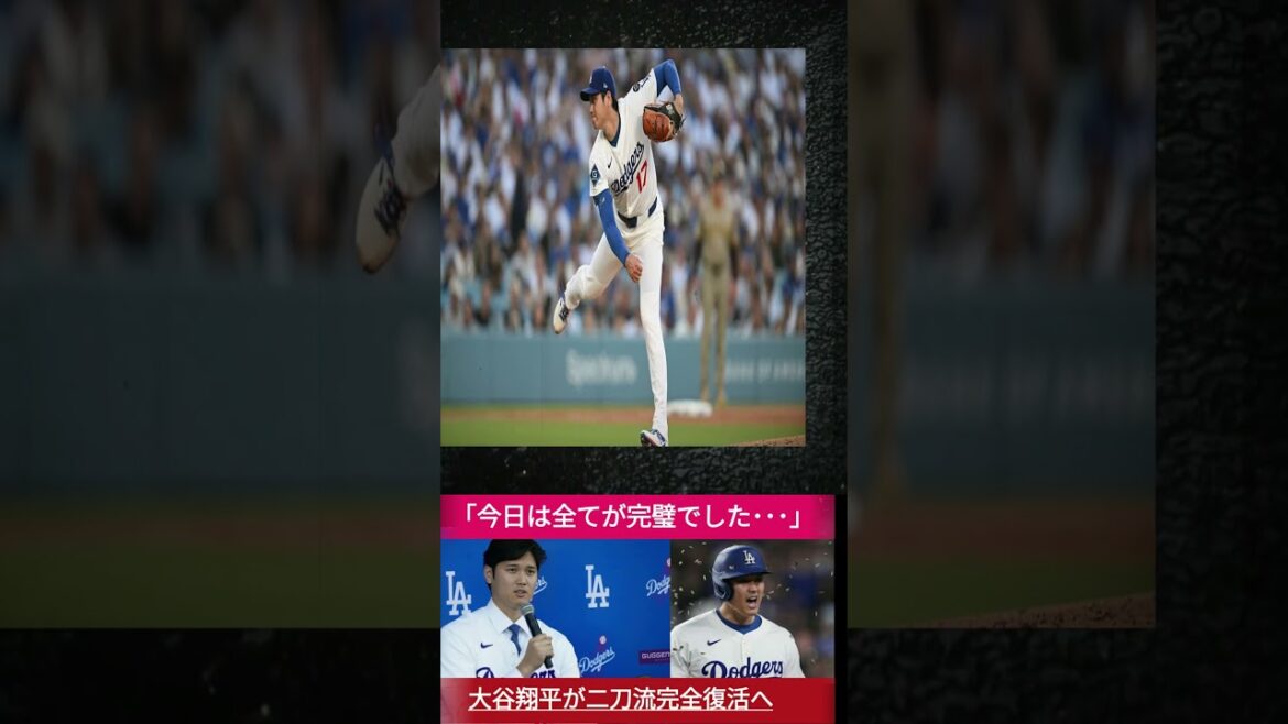 【速報】大谷翔平が完全復活！3戦連発＆3回1失点の二刀流に全米衝撃「もう誰も止められない」【MLBファン熱狂】 1