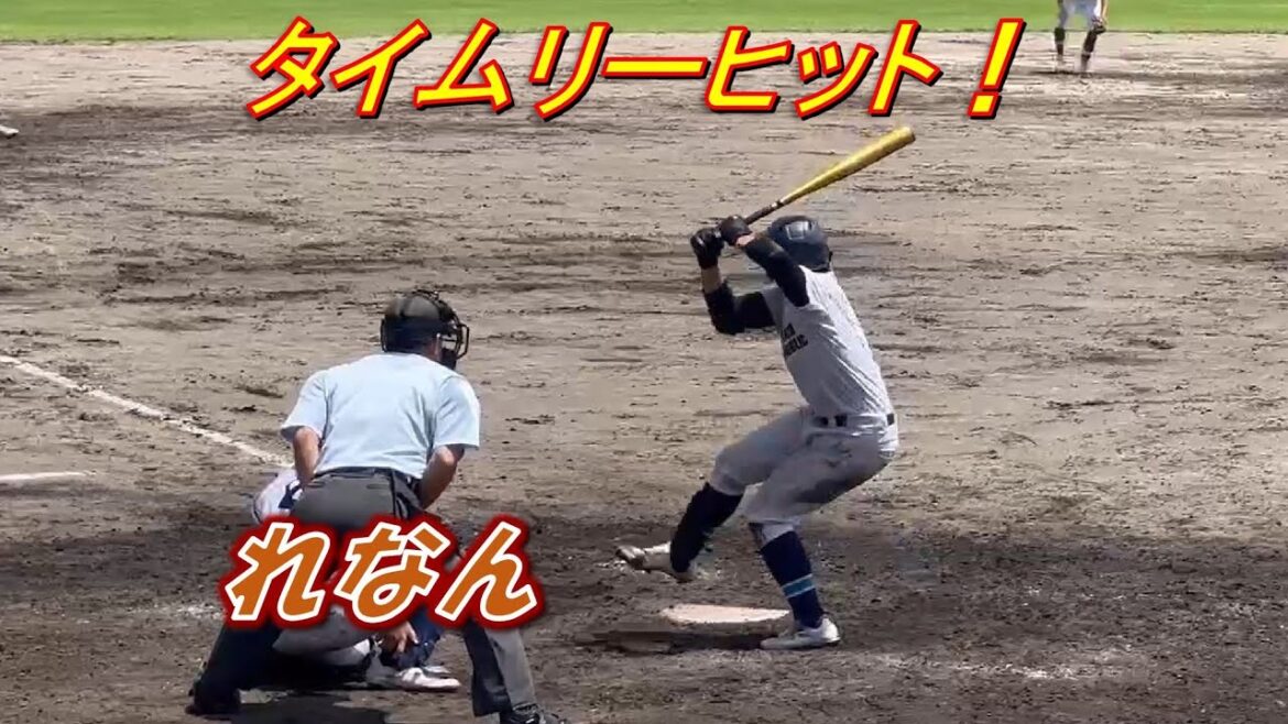 【高校野球】予選3戦目G高校戦１点ビハインドの場面！れなん！