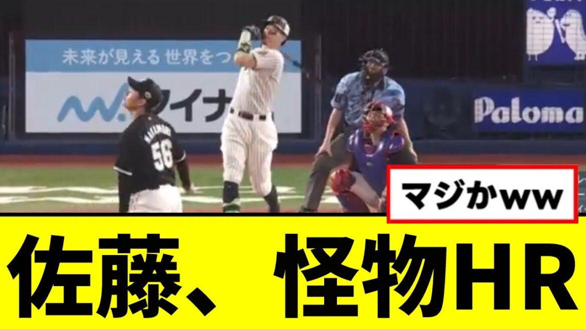 【阪神】佐藤輝明がオールスターでとんでもないホームランを打ってしまうwwwww 【阪神】佐藤輝明がオールスターでとんでもないホームランを打ってしまうwwwww