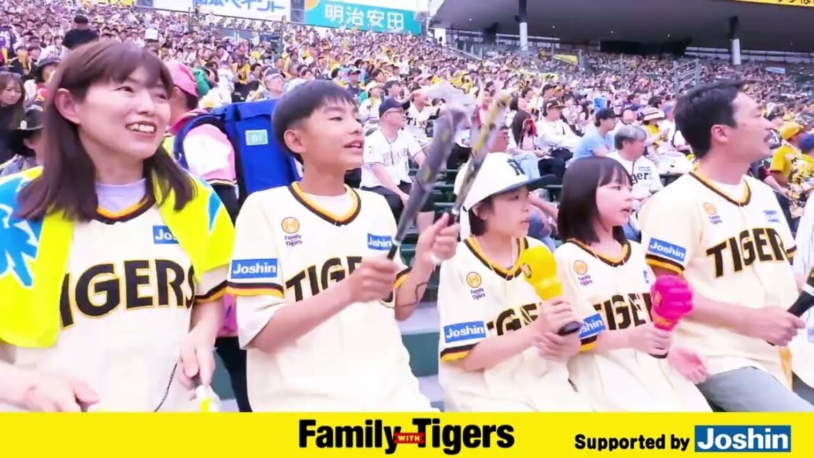 Family with Tigers Supported by Joshin 2025
