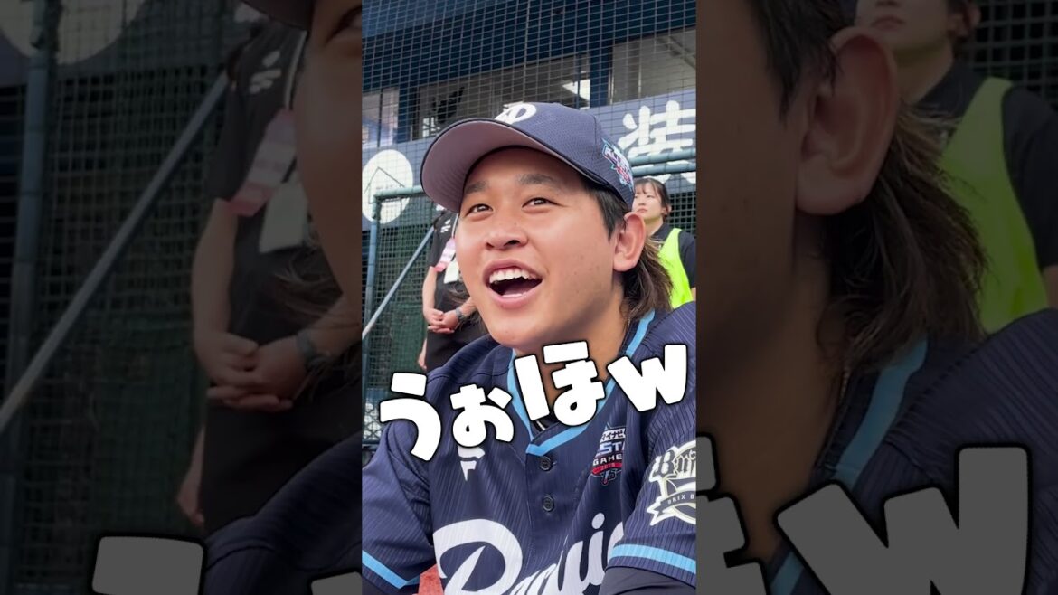 野球少年宮城くん #宮城大弥  #ホームランダービー #オールスター #オリックス #shorts