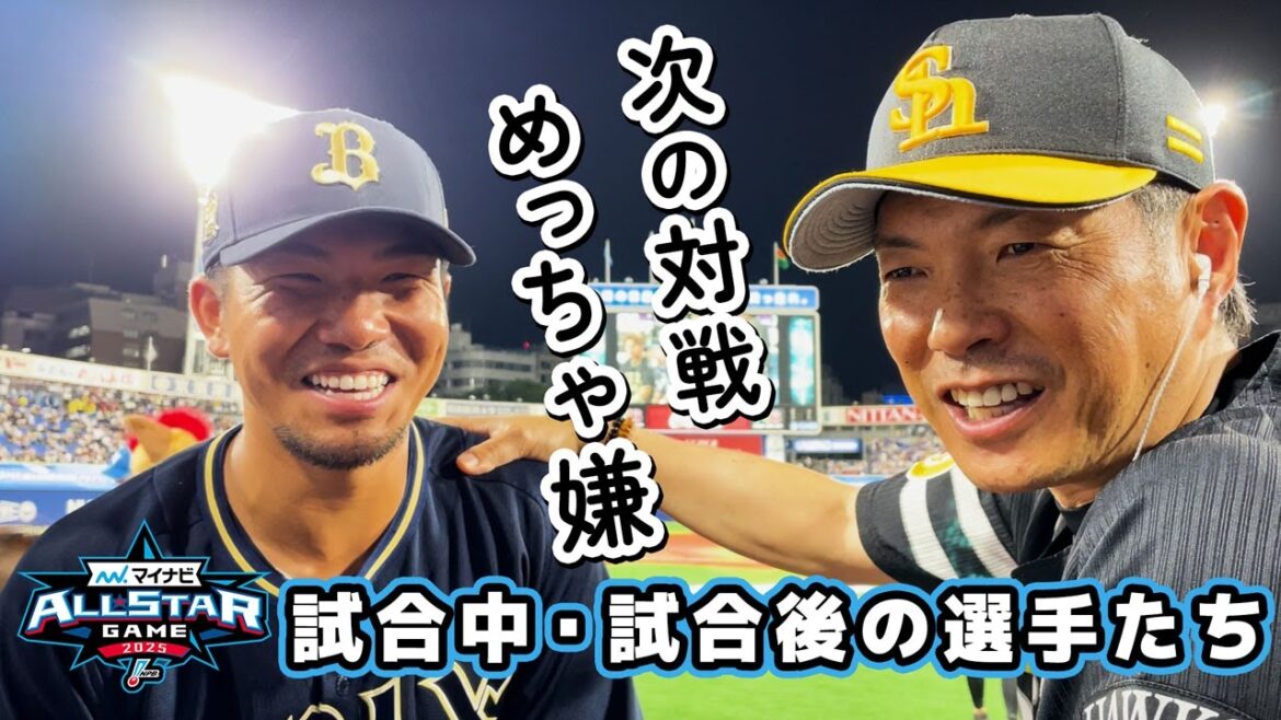 【後半戦へ収穫あり！】試合中～試合後の選手たちの様子