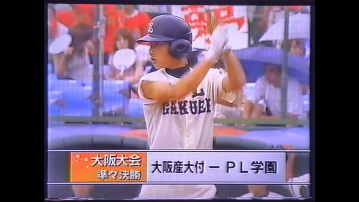 【大阪大会】2003年 準々決勝 PL学園 対 大阪産大付【高校野球】#甲子園 【大阪大会】2003年 準々決勝 PL学園 対 大阪産大付【高校野球】#甲子園