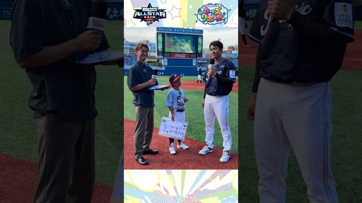 【NPBキッズリポーター】ソフトバンク 柳町達選手に直撃！