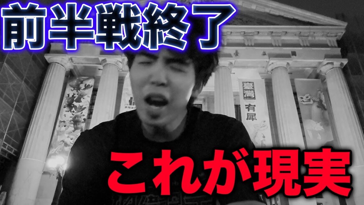 オリックス悲劇の3連敗で前半戦終了、ここまでの戦いと優勝争いの行方を展望 オリックス悲劇の3連敗で前半戦終了、ここまでの戦いと優勝争いの行方を展望